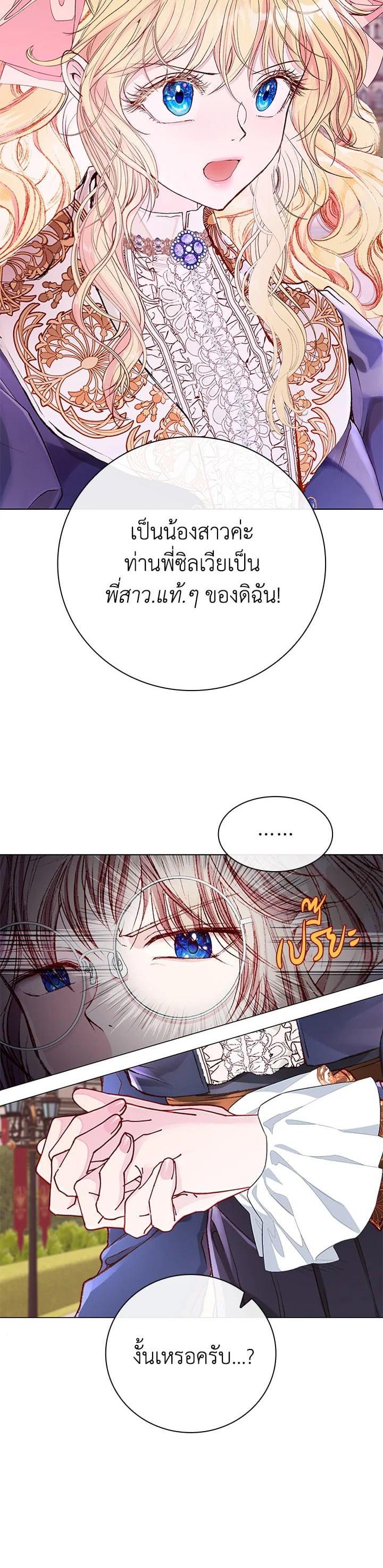 Manga-lc-com อ่านมังงะ อ่านการ์ตูน ออนไลน์ ฟรี I Woke Up as the Ugly Duckling ตอนที่ 1 2 3 4 5 6 7 8 9 10 11 12 13 14 ฟรี ไม่มีโฆษณา Manga-lc - อ่าน มังงะ อ่าน การ์ตูน ออนไลน์ อ่านมังงะ ฟรี