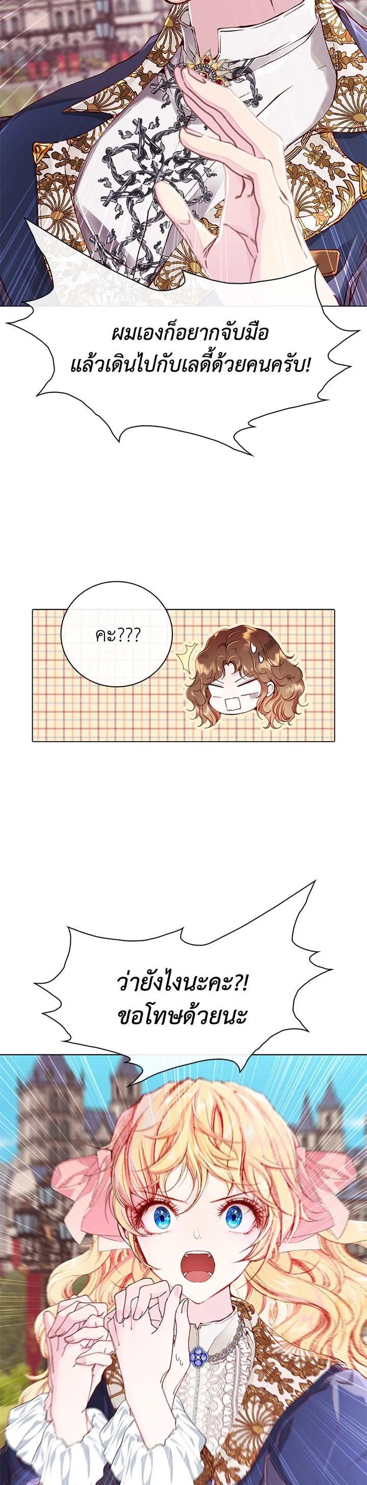 Manga-lc-com อ่านมังงะ อ่านการ์ตูน ออนไลน์ ฟรี I Woke Up as the Ugly Duckling ตอนที่ 1 2 3 4 5 6 7 8 9 10 11 12 13 14 ฟรี ไม่มีโฆษณา Manga-lc - อ่าน มังงะ อ่าน การ์ตูน ออนไลน์ อ่านมังงะ ฟรี