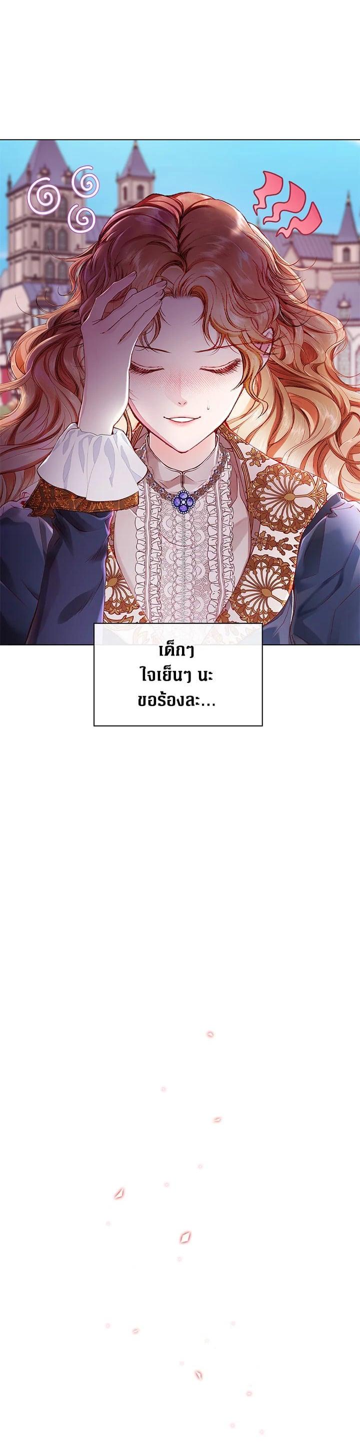 Manga-lc-com อ่านมังงะ อ่านการ์ตูน ออนไลน์ ฟรี I Woke Up as the Ugly Duckling ตอนที่ 1 2 3 4 5 6 7 8 9 10 11 12 13 14 ฟรี ไม่มีโฆษณา Manga-lc - อ่าน มังงะ อ่าน การ์ตูน ออนไลน์ อ่านมังงะ ฟรี