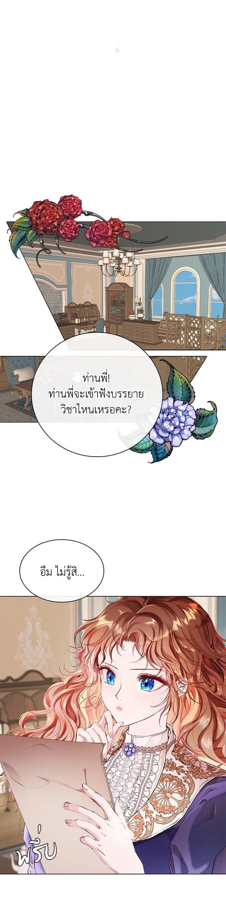 Manga-lc-com อ่านมังงะ อ่านการ์ตูน ออนไลน์ ฟรี I Woke Up as the Ugly Duckling ตอนที่ 1 2 3 4 5 6 7 8 9 10 11 12 13 14 ฟรี ไม่มีโฆษณา Manga-lc - อ่าน มังงะ อ่าน การ์ตูน ออนไลน์ อ่านมังงะ ฟรี