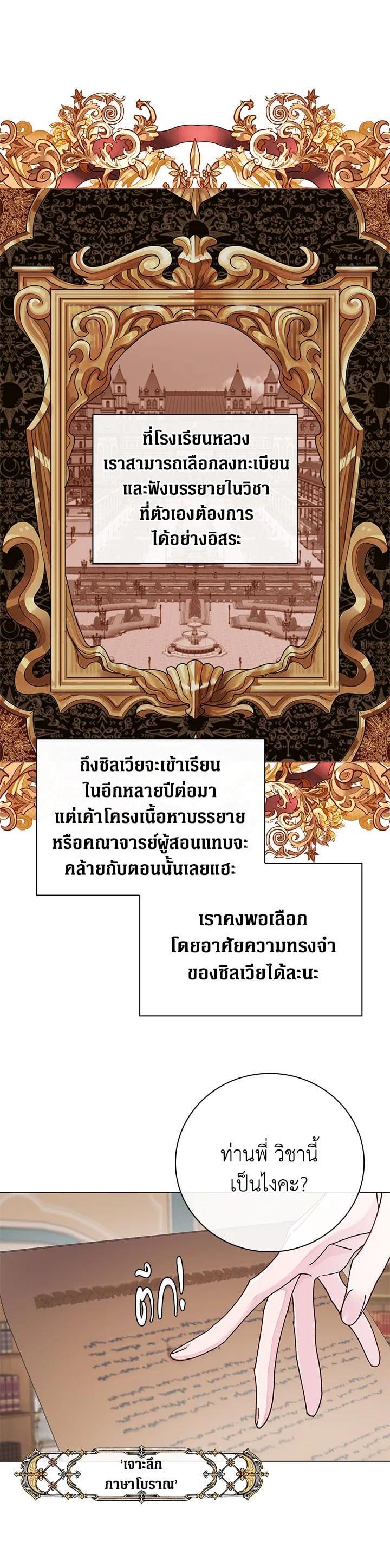 Manga-lc-com อ่านมังงะ อ่านการ์ตูน ออนไลน์ ฟรี I Woke Up as the Ugly Duckling ตอนที่ 1 2 3 4 5 6 7 8 9 10 11 12 13 14 ฟรี ไม่มีโฆษณา Manga-lc - อ่าน มังงะ อ่าน การ์ตูน ออนไลน์ อ่านมังงะ ฟรี