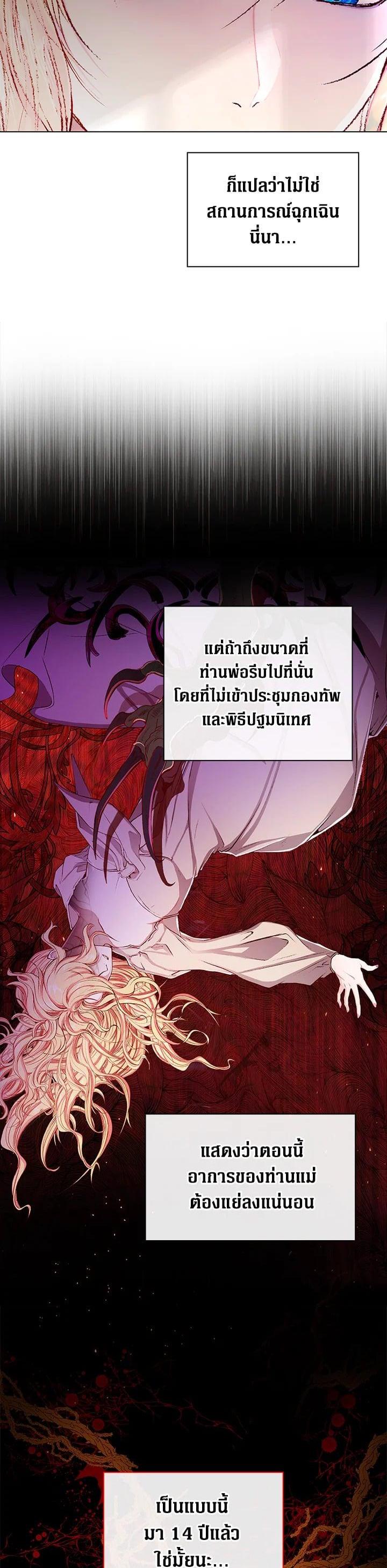 Manga-lc-com อ่านมังงะ อ่านการ์ตูน ออนไลน์ ฟรี I Woke Up as the Ugly Duckling ตอนที่ 1 2 3 4 5 6 7 8 9 10 11 12 13 14 ฟรี ไม่มีโฆษณา Manga-lc - อ่าน มังงะ อ่าน การ์ตูน ออนไลน์ อ่านมังงะ ฟรี