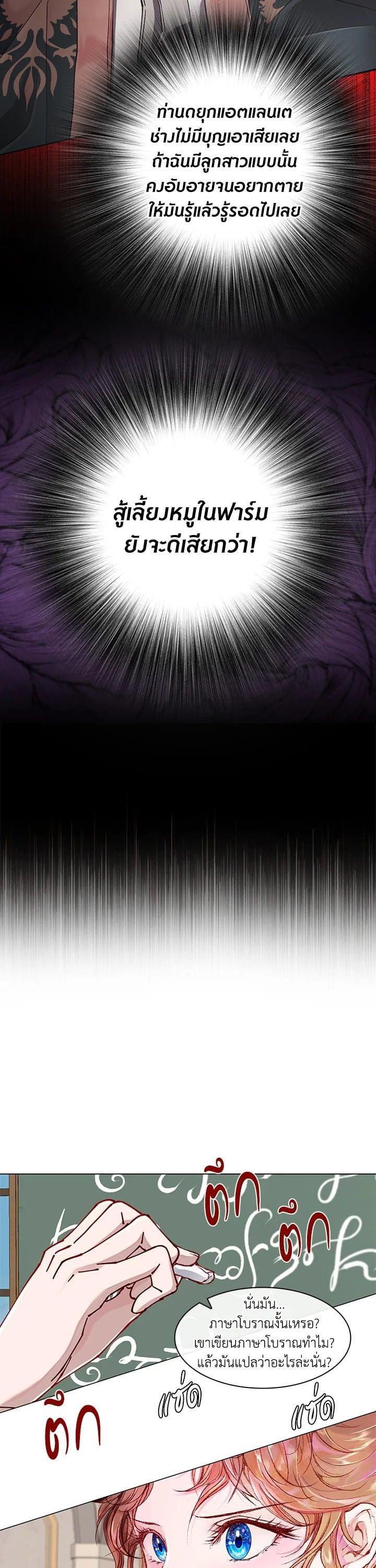 Manga-lc-com อ่านมังงะ อ่านการ์ตูน ออนไลน์ ฟรี I Woke Up as the Ugly Duckling ตอนที่ 1 2 3 4 5 6 7 8 9 10 11 12 13 14 ฟรี ไม่มีโฆษณา Manga-lc - อ่าน มังงะ อ่าน การ์ตูน ออนไลน์ อ่านมังงะ ฟรี