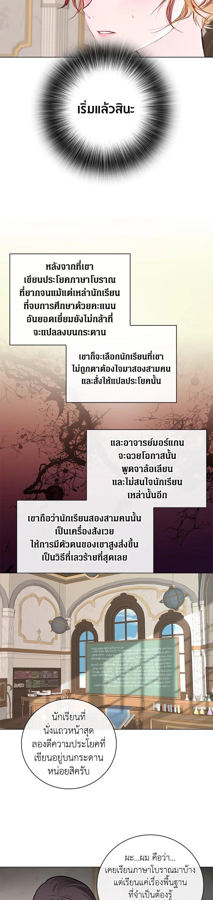 Manga-lc-com อ่านมังงะ อ่านการ์ตูน ออนไลน์ ฟรี I Woke Up as the Ugly Duckling ตอนที่ 1 2 3 4 5 6 7 8 9 10 11 12 13 14 ฟรี ไม่มีโฆษณา Manga-lc - อ่าน มังงะ อ่าน การ์ตูน ออนไลน์ อ่านมังงะ ฟรี