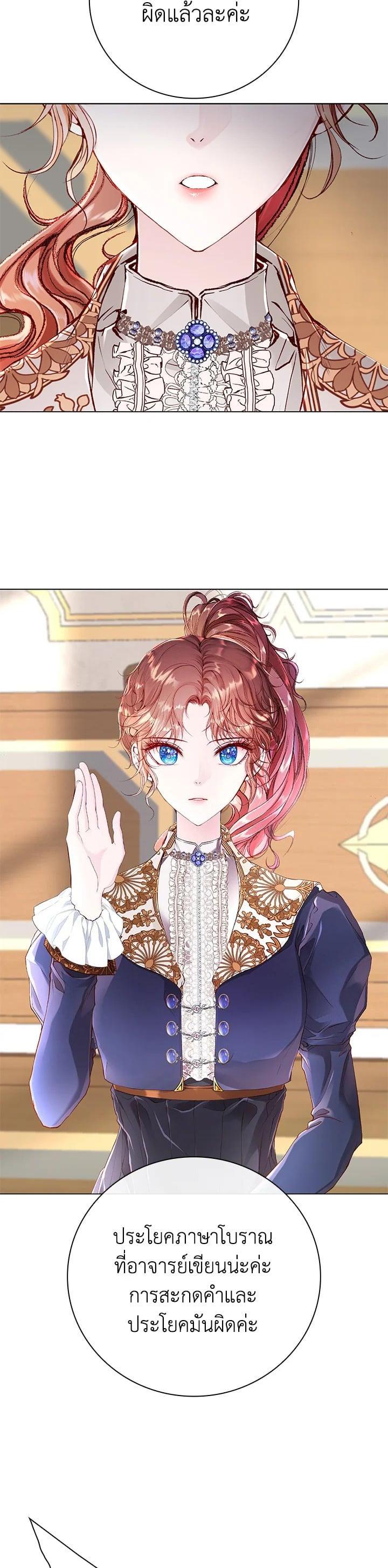 Manga-lc-com อ่านมังงะ อ่านการ์ตูน ออนไลน์ ฟรี I Woke Up as the Ugly Duckling ตอนที่ 1 2 3 4 5 6 7 8 9 10 11 12 13 14 ฟรี ไม่มีโฆษณา Manga-lc - อ่าน มังงะ อ่าน การ์ตูน ออนไลน์ อ่านมังงะ ฟรี