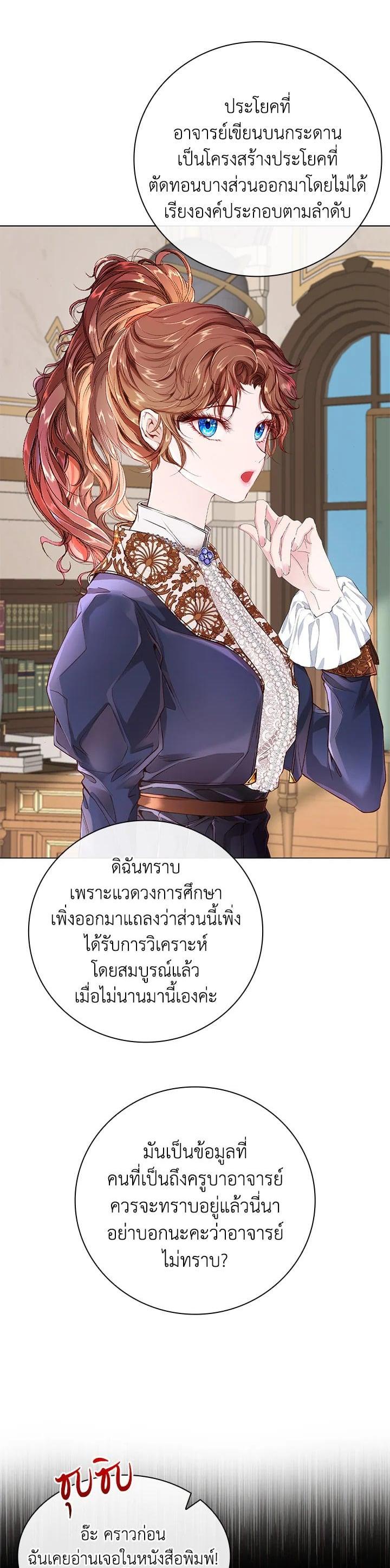 Manga-lc-com อ่านมังงะ อ่านการ์ตูน ออนไลน์ ฟรี I Woke Up as the Ugly Duckling ตอนที่ 1 2 3 4 5 6 7 8 9 10 11 12 13 14 ฟรี ไม่มีโฆษณา Manga-lc - อ่าน มังงะ อ่าน การ์ตูน ออนไลน์ อ่านมังงะ ฟรี