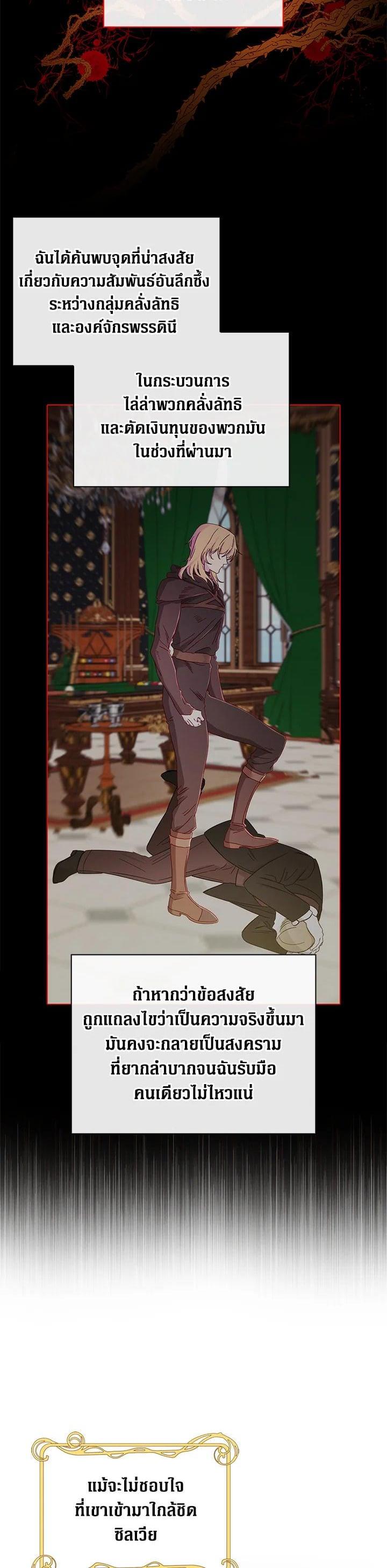 Manga-lc-com อ่านมังงะ อ่านการ์ตูน ออนไลน์ ฟรี I Woke Up as the Ugly Duckling ตอนที่ 1 2 3 4 5 6 7 8 9 10 11 12 13 14 ฟรี ไม่มีโฆษณา Manga-lc - อ่าน มังงะ อ่าน การ์ตูน ออนไลน์ อ่านมังงะ ฟรี