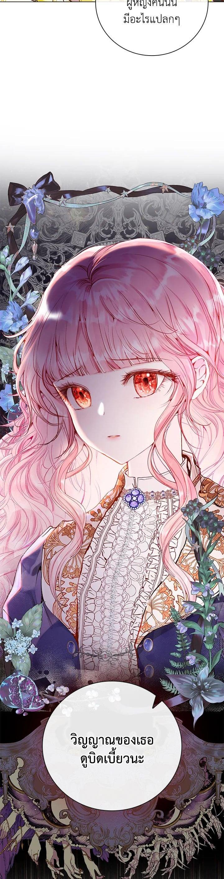 Manga-lc-com อ่านมังงะ อ่านการ์ตูน ออนไลน์ ฟรี I Woke Up as the Ugly Duckling ตอนที่ 1 2 3 4 5 6 7 8 9 10 11 12 13 14 ฟรี ไม่มีโฆษณา Manga-lc - อ่าน มังงะ อ่าน การ์ตูน ออนไลน์ อ่านมังงะ ฟรี