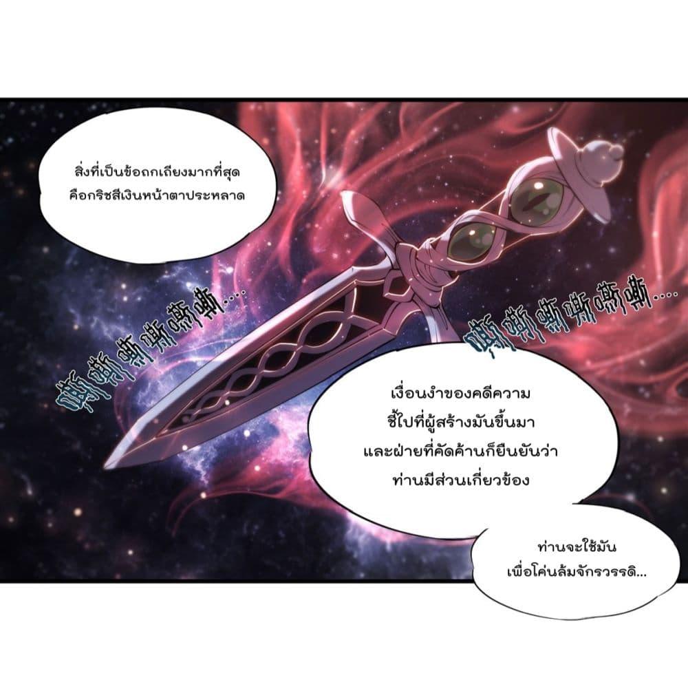 Manga-lc-com อ่านมังงะ อ่านการ์ตูน ออนไลน์ ฟรี The Strongest Knight Become To Lolicon Vampire – ผมคืออัศวินผู้แข็งแกร่งที่ถูกสาปให้กลายเป็นแวมไพร์โลลิคอน ตอนที่ 1 2 3 4 5 6 7 8 9 10 11 12 13 14 ฟรี ไม่มีโฆษณา Manga-lc - อ่าน มังงะ อ่าน การ์ตูน ออนไลน์ อ่านมังงะ ฟรี