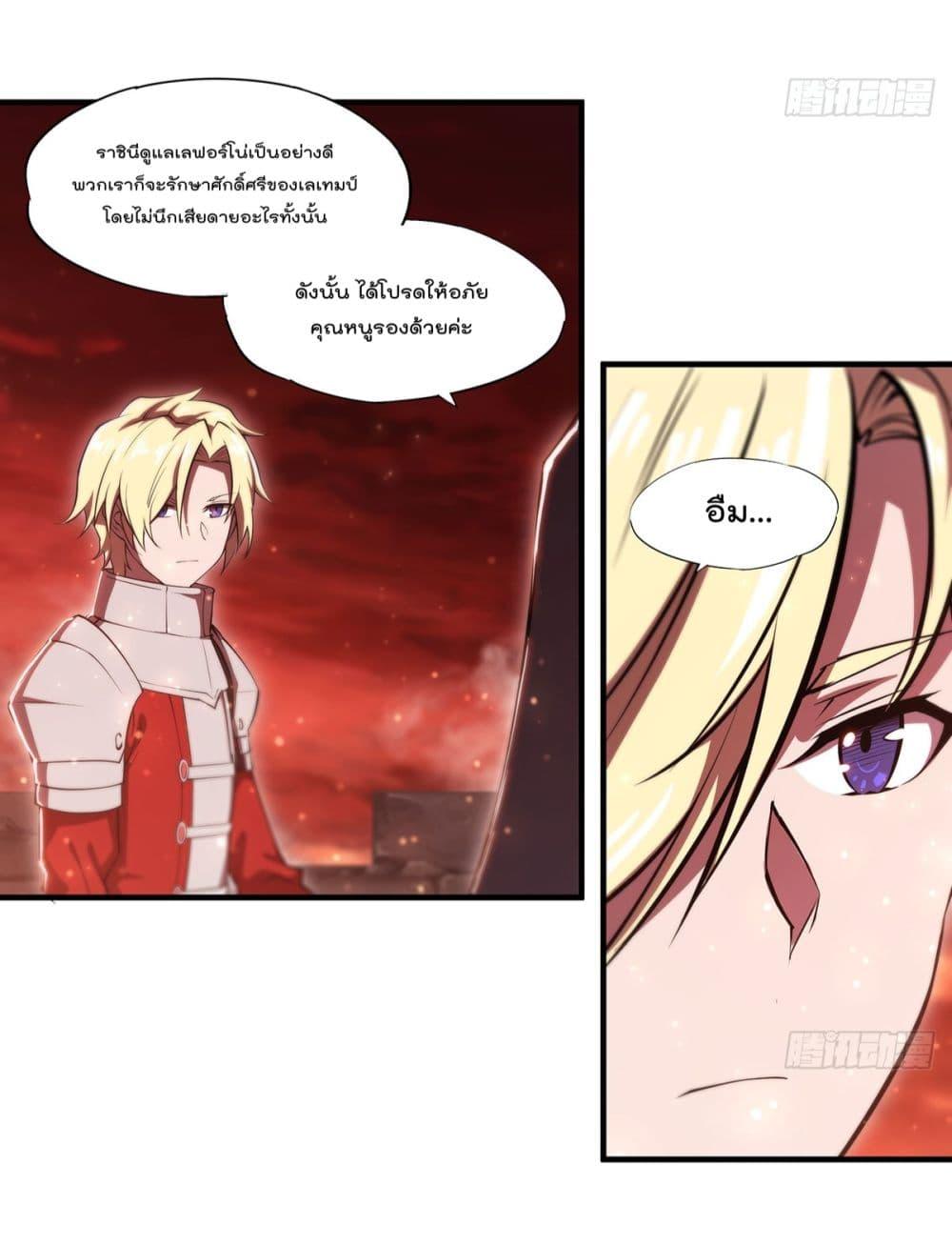Manga-lc-com อ่านมังงะ อ่านการ์ตูน ออนไลน์ ฟรี The Strongest Knight Become To Lolicon Vampire – ผมคืออัศวินผู้แข็งแกร่งที่ถูกสาปให้กลายเป็นแวมไพร์โลลิคอน ตอนที่ 1 2 3 4 5 6 7 8 9 10 11 12 13 14 ฟรี ไม่มีโฆษณา Manga-lc - อ่าน มังงะ อ่าน การ์ตูน ออนไลน์ อ่านมังงะ ฟรี