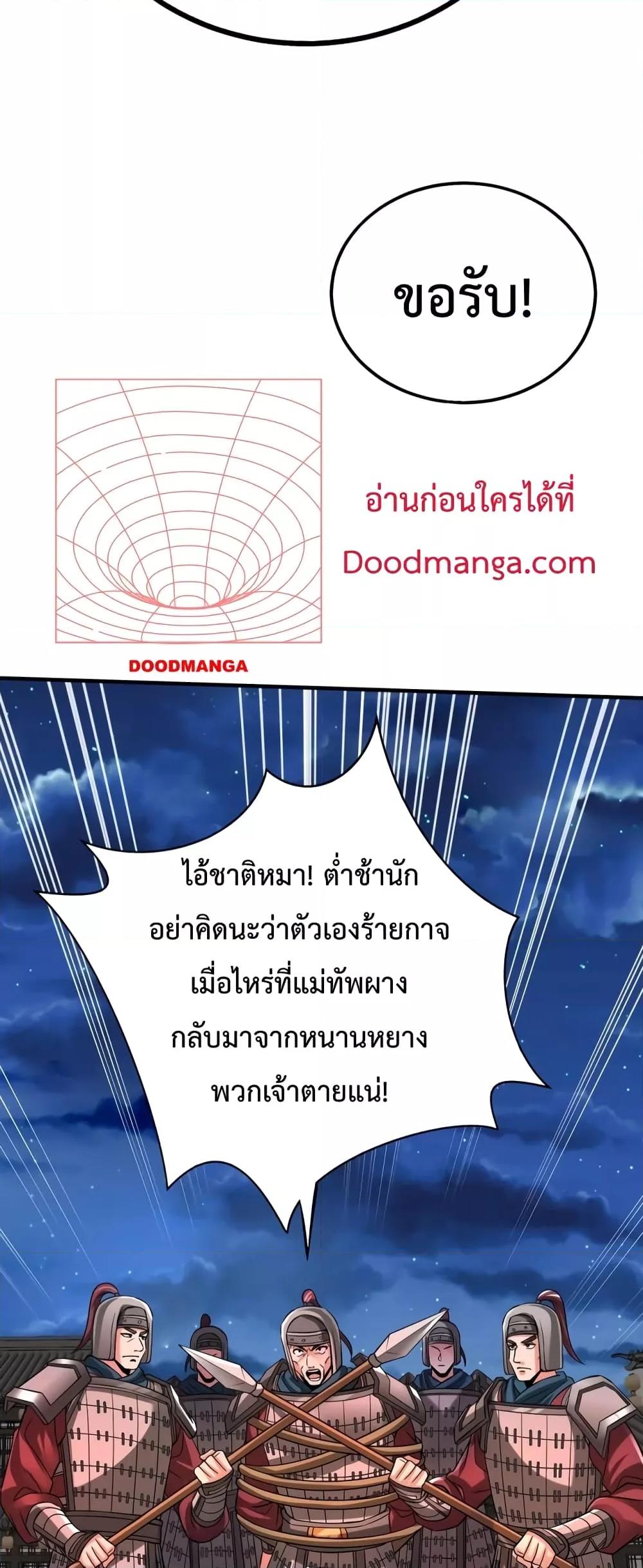 Manga-lc-com อ่านมังงะ อ่านการ์ตูน ออนไลน์ ฟรี IKillToBeGo ตอนที่ 1 2 3 4 5 6 7 8 9 10 11 12 13 14 ฟรี ไม่มีโฆษณา Manga-lc - อ่าน มังงะ อ่าน การ์ตูน ออนไลน์ อ่านมังงะ ฟรี