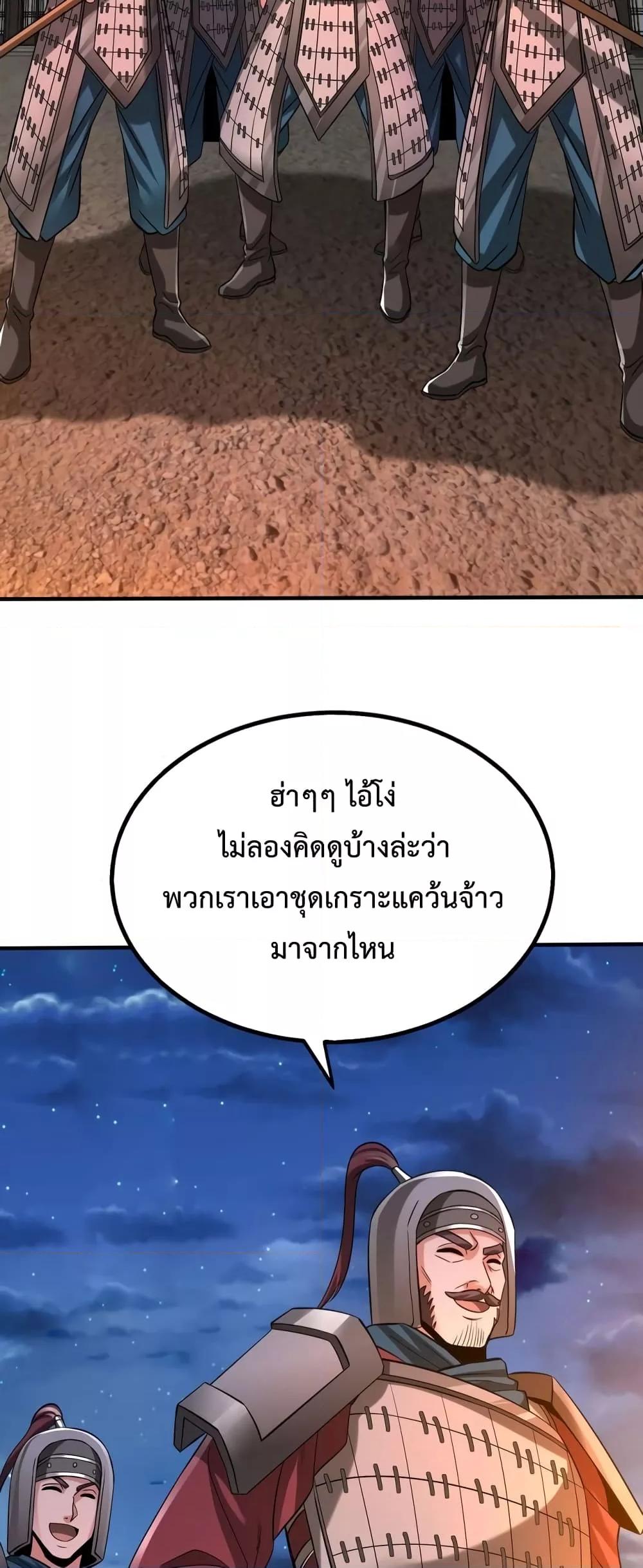 Manga-lc-com อ่านมังงะ อ่านการ์ตูน ออนไลน์ ฟรี IKillToBeGo ตอนที่ 1 2 3 4 5 6 7 8 9 10 11 12 13 14 ฟรี ไม่มีโฆษณา Manga-lc - อ่าน มังงะ อ่าน การ์ตูน ออนไลน์ อ่านมังงะ ฟรี