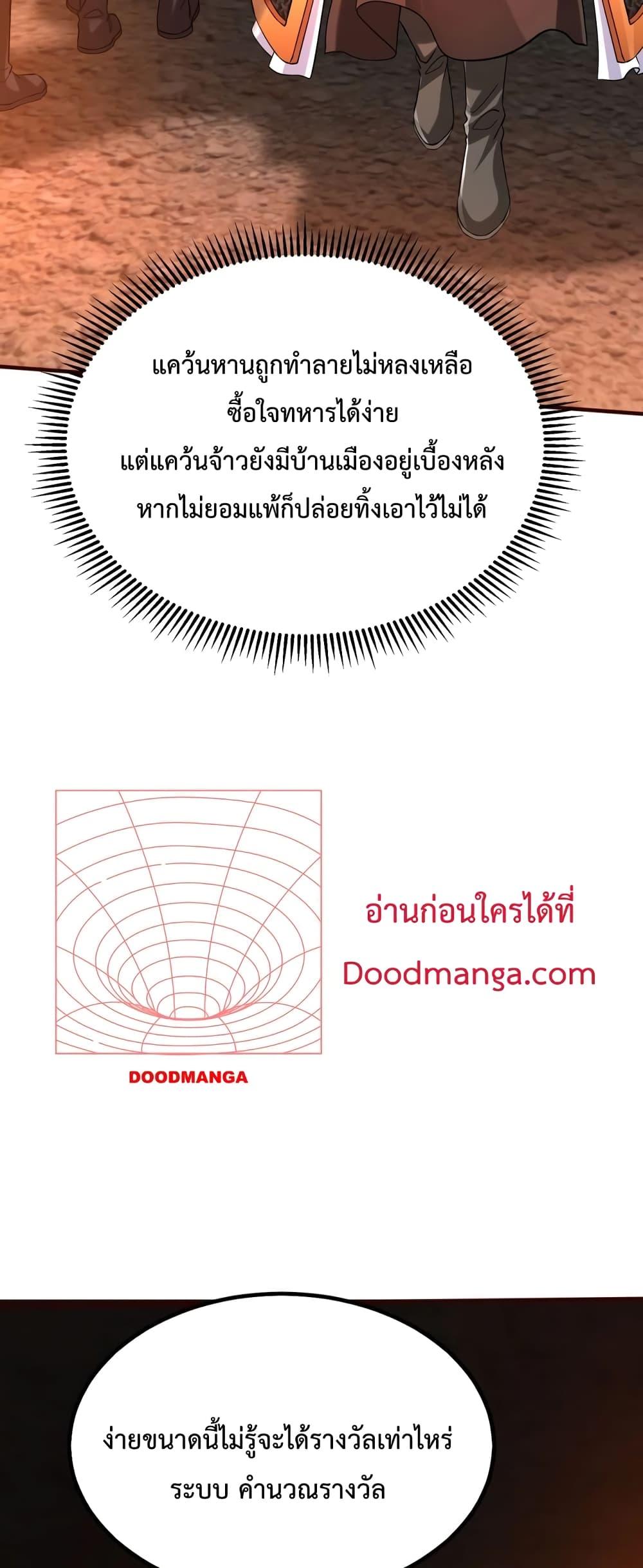 Manga-lc-com อ่านมังงะ อ่านการ์ตูน ออนไลน์ ฟรี IKillToBeGo ตอนที่ 1 2 3 4 5 6 7 8 9 10 11 12 13 14 ฟรี ไม่มีโฆษณา Manga-lc - อ่าน มังงะ อ่าน การ์ตูน ออนไลน์ อ่านมังงะ ฟรี