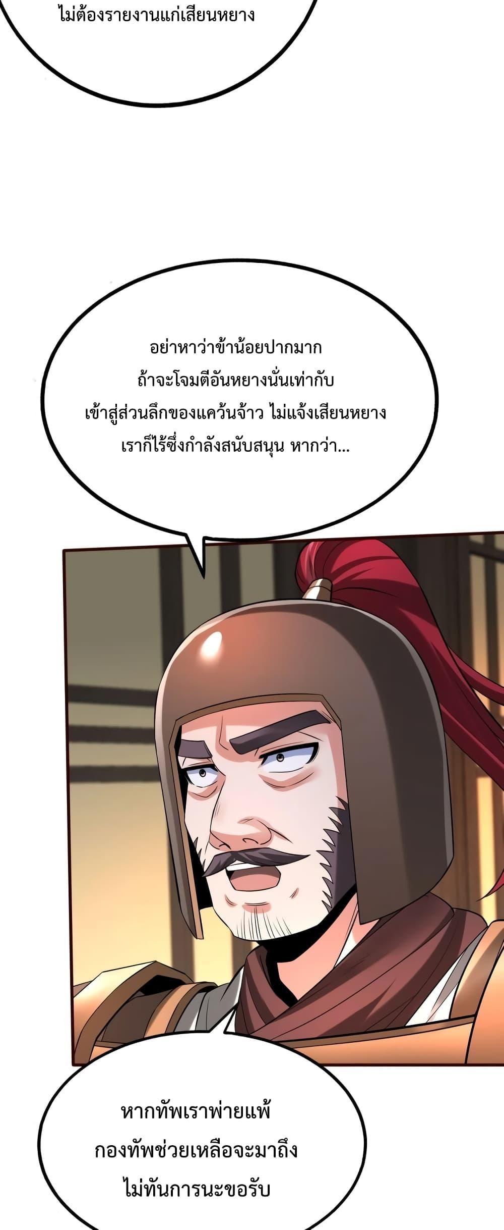Manga-lc-com อ่านมังงะ อ่านการ์ตูน ออนไลน์ ฟรี IKillToBeGo ตอนที่ 1 2 3 4 5 6 7 8 9 10 11 12 13 14 ฟรี ไม่มีโฆษณา Manga-lc - อ่าน มังงะ อ่าน การ์ตูน ออนไลน์ อ่านมังงะ ฟรี
