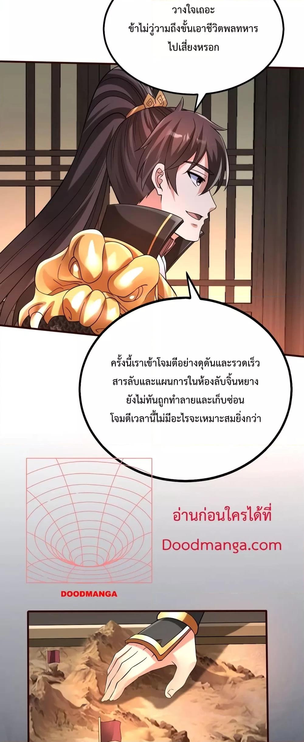 Manga-lc-com อ่านมังงะ อ่านการ์ตูน ออนไลน์ ฟรี IKillToBeGo ตอนที่ 1 2 3 4 5 6 7 8 9 10 11 12 13 14 ฟรี ไม่มีโฆษณา Manga-lc - อ่าน มังงะ อ่าน การ์ตูน ออนไลน์ อ่านมังงะ ฟรี