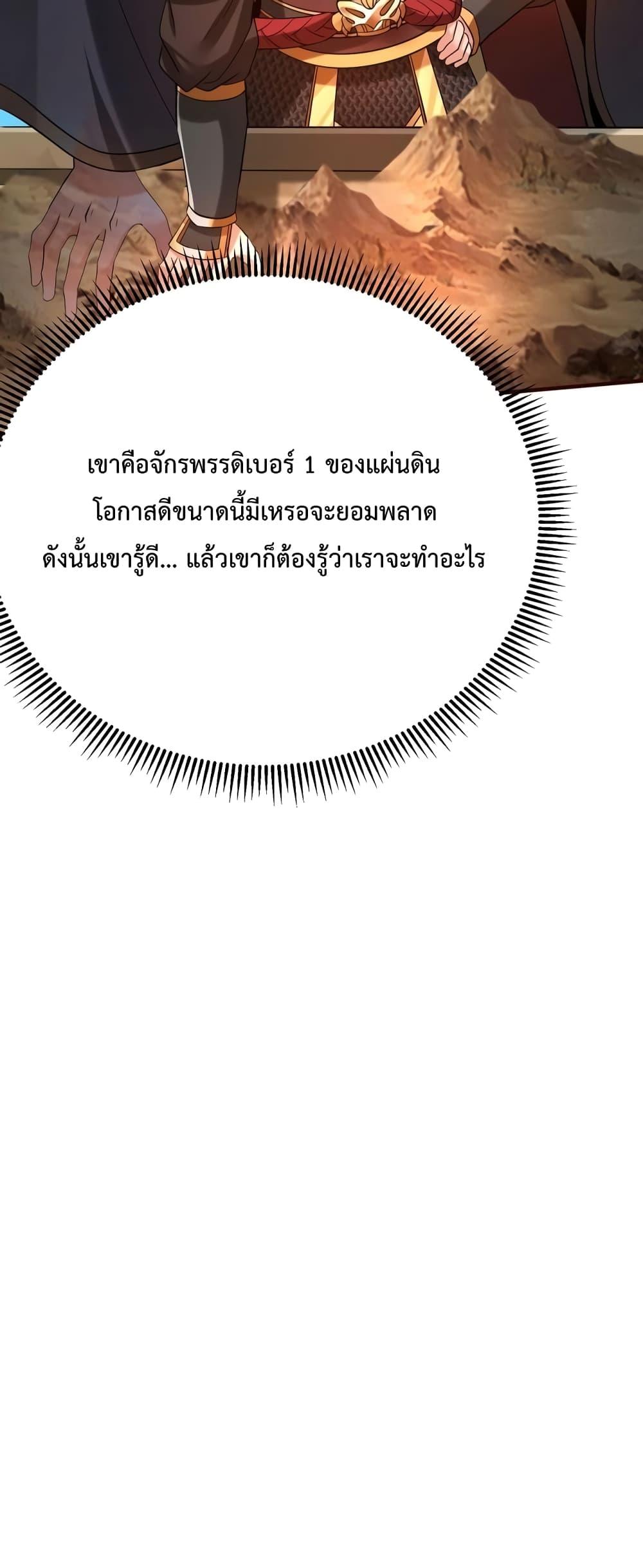 Manga-lc-com อ่านมังงะ อ่านการ์ตูน ออนไลน์ ฟรี IKillToBeGo ตอนที่ 1 2 3 4 5 6 7 8 9 10 11 12 13 14 ฟรี ไม่มีโฆษณา Manga-lc - อ่าน มังงะ อ่าน การ์ตูน ออนไลน์ อ่านมังงะ ฟรี