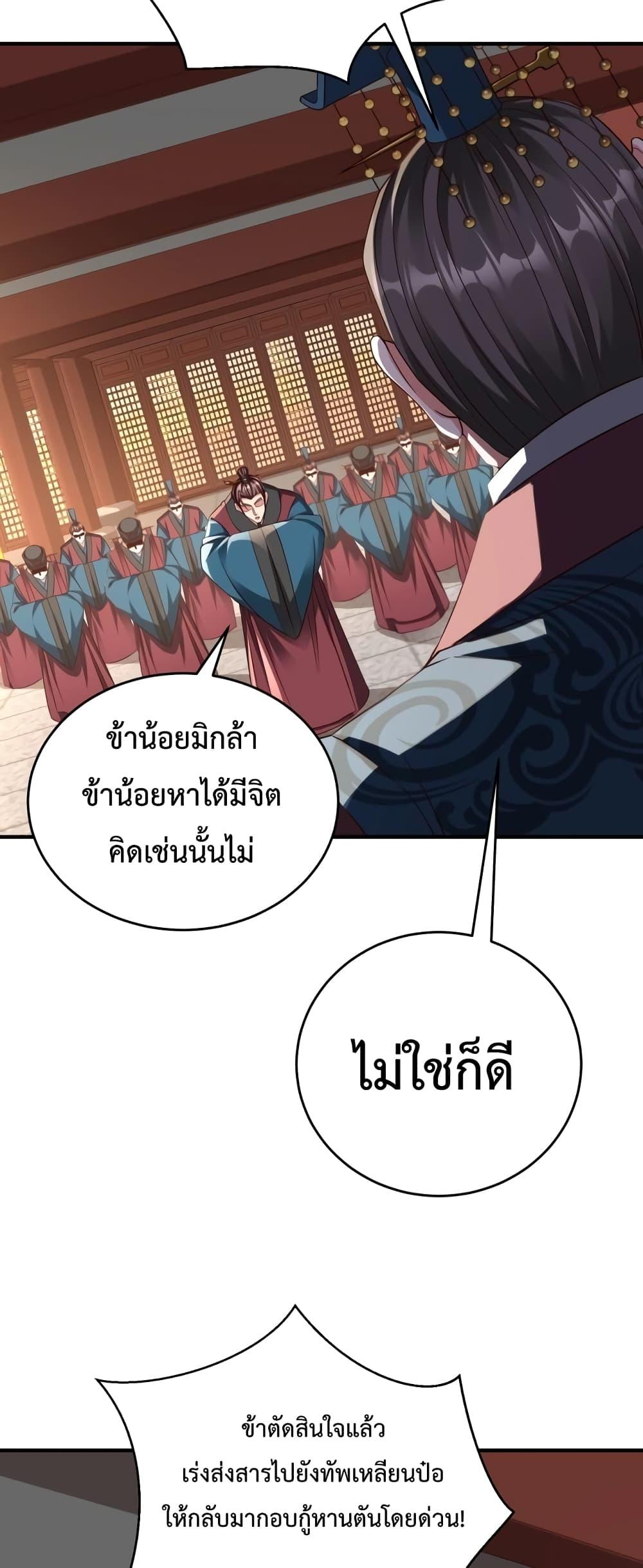 Manga-lc-com อ่านมังงะ อ่านการ์ตูน ออนไลน์ ฟรี IKillToBeGo ตอนที่ 1 2 3 4 5 6 7 8 9 10 11 12 13 14 ฟรี ไม่มีโฆษณา Manga-lc - อ่าน มังงะ อ่าน การ์ตูน ออนไลน์ อ่านมังงะ ฟรี