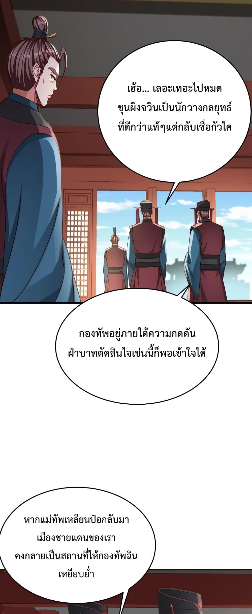 Manga-lc-com อ่านมังงะ อ่านการ์ตูน ออนไลน์ ฟรี IKillToBeGo ตอนที่ 1 2 3 4 5 6 7 8 9 10 11 12 13 14 ฟรี ไม่มีโฆษณา Manga-lc - อ่าน มังงะ อ่าน การ์ตูน ออนไลน์ อ่านมังงะ ฟรี
