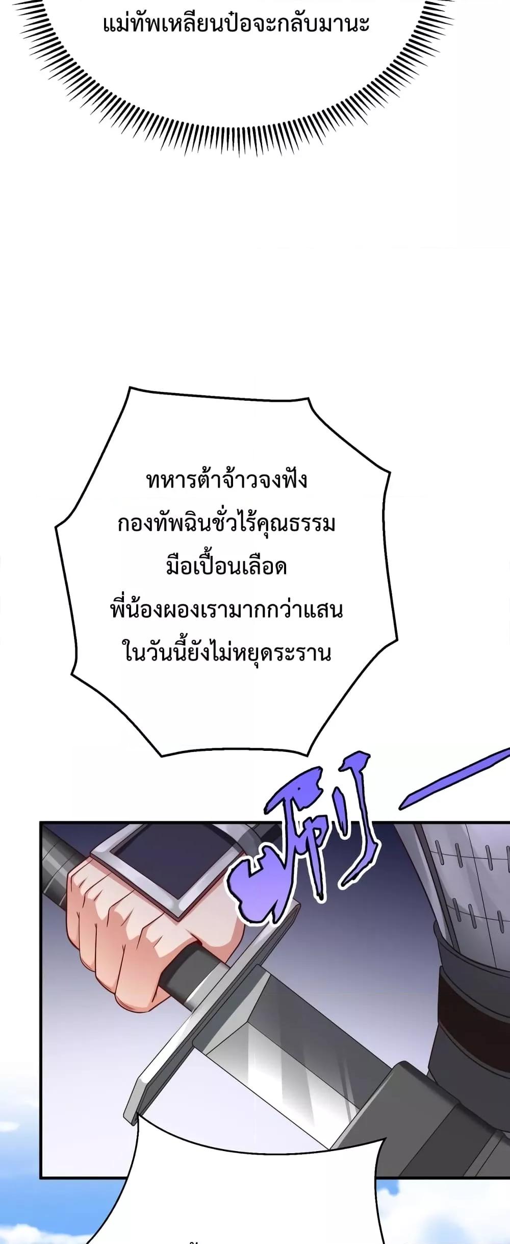 Manga-lc-com อ่านมังงะ อ่านการ์ตูน ออนไลน์ ฟรี IKillToBeGo ตอนที่ 1 2 3 4 5 6 7 8 9 10 11 12 13 14 ฟรี ไม่มีโฆษณา Manga-lc - อ่าน มังงะ อ่าน การ์ตูน ออนไลน์ อ่านมังงะ ฟรี