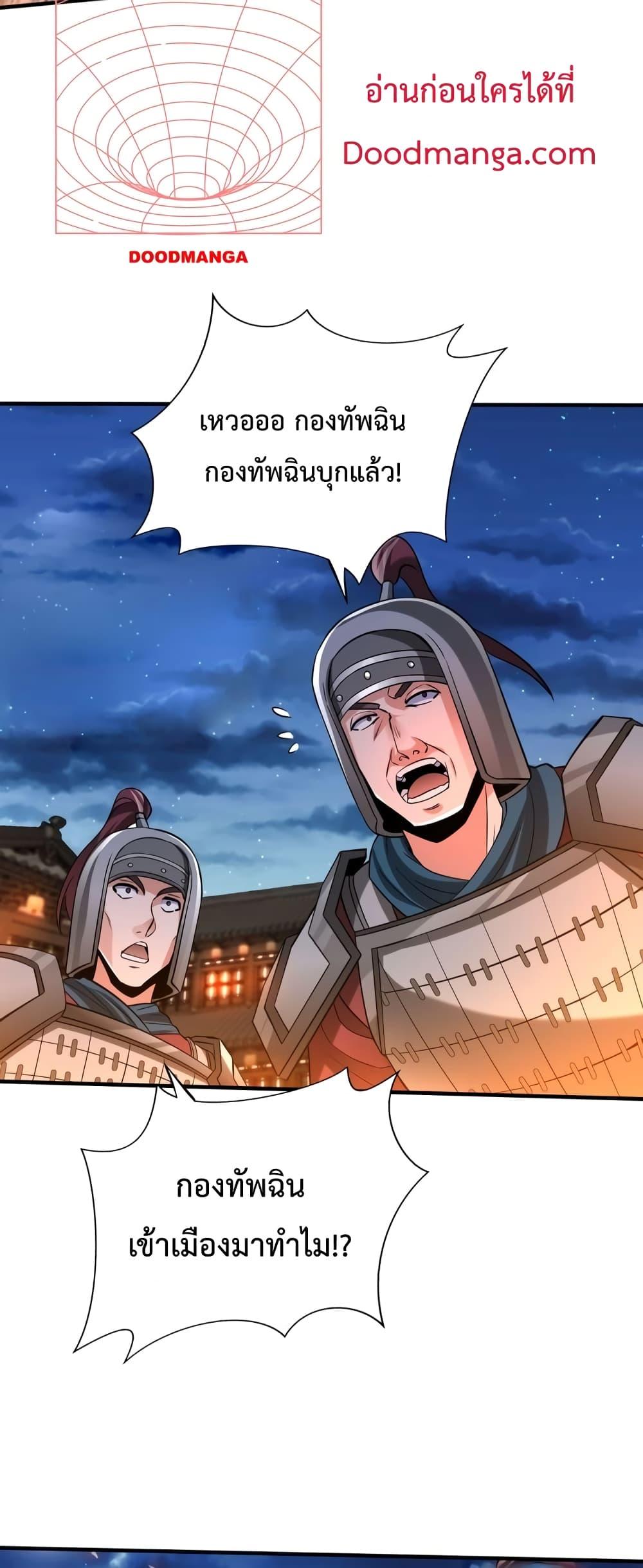 Manga-lc-com อ่านมังงะ อ่านการ์ตูน ออนไลน์ ฟรี IKillToBeGo ตอนที่ 1 2 3 4 5 6 7 8 9 10 11 12 13 14 ฟรี ไม่มีโฆษณา Manga-lc - อ่าน มังงะ อ่าน การ์ตูน ออนไลน์ อ่านมังงะ ฟรี