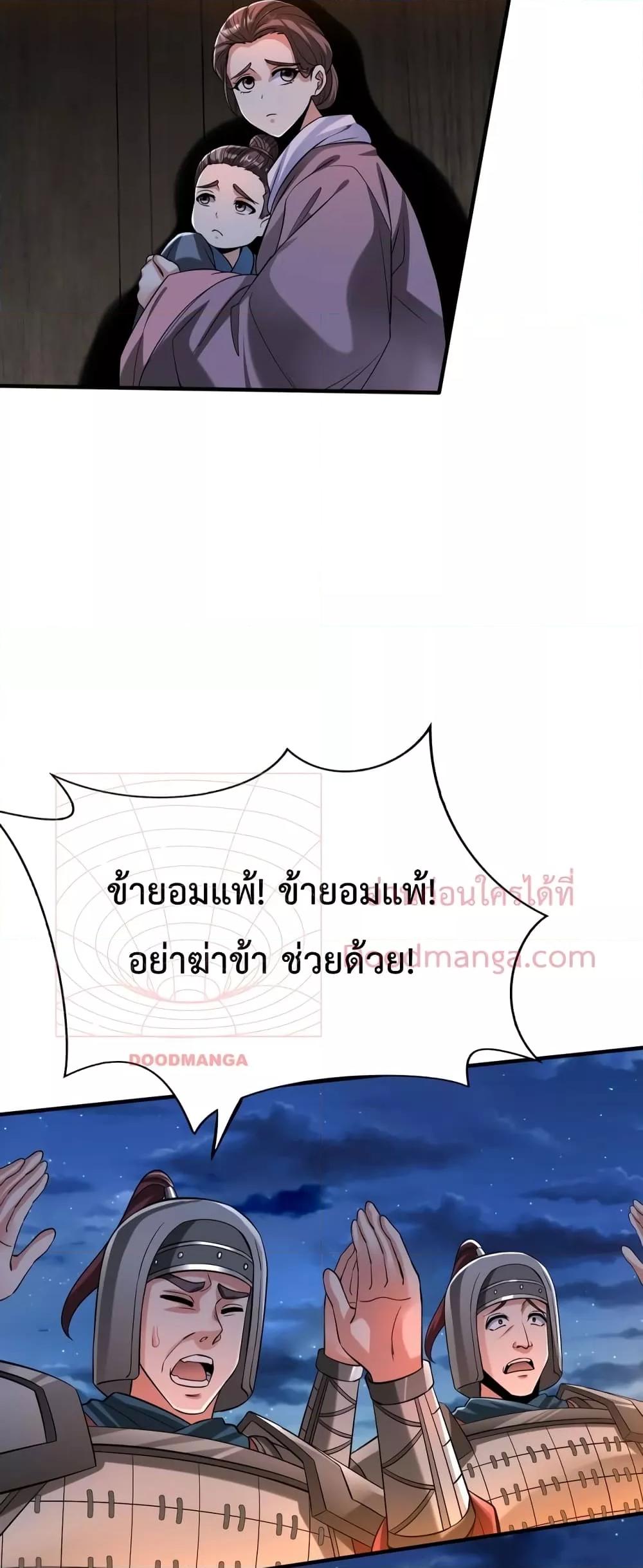 Manga-lc-com อ่านมังงะ อ่านการ์ตูน ออนไลน์ ฟรี IKillToBeGo ตอนที่ 1 2 3 4 5 6 7 8 9 10 11 12 13 14 ฟรี ไม่มีโฆษณา Manga-lc - อ่าน มังงะ อ่าน การ์ตูน ออนไลน์ อ่านมังงะ ฟรี