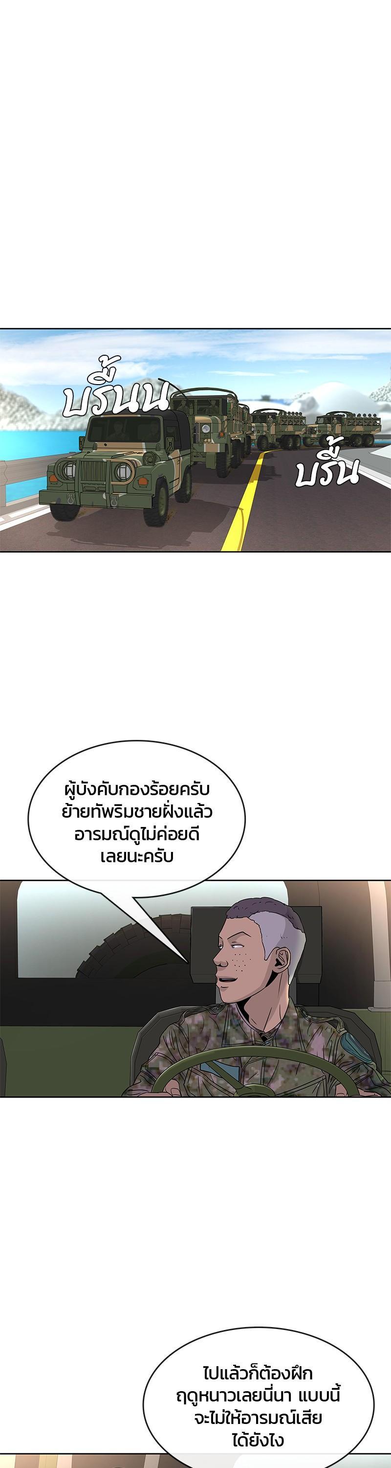 Manga-lc-com อ่านมังงะ อ่านการ์ตูน ออนไลน์ ฟรี Kitchen Soldier บันทึกครัวค่ายทหาร ตอนที่ 1 2 3 4 5 6 7 8 9 10 11 12 13 14 ฟรี ไม่มีโฆษณา Manga-lc - อ่าน มังงะ อ่าน การ์ตูน ออนไลน์ อ่านมังงะ ฟรี