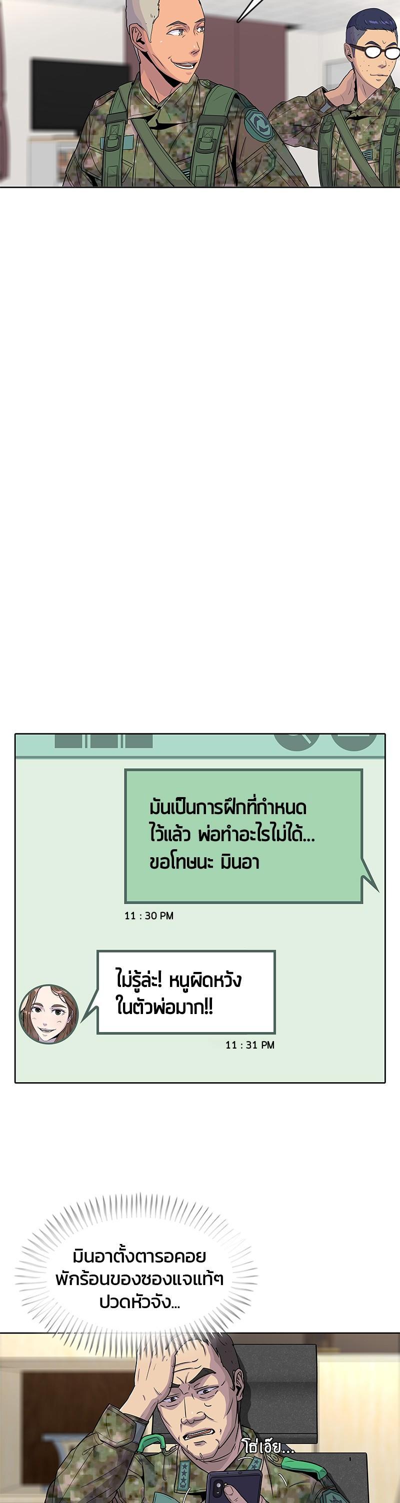 Manga-lc-com อ่านมังงะ อ่านการ์ตูน ออนไลน์ ฟรี Kitchen Soldier บันทึกครัวค่ายทหาร ตอนที่ 1 2 3 4 5 6 7 8 9 10 11 12 13 14 ฟรี ไม่มีโฆษณา Manga-lc - อ่าน มังงะ อ่าน การ์ตูน ออนไลน์ อ่านมังงะ ฟรี
