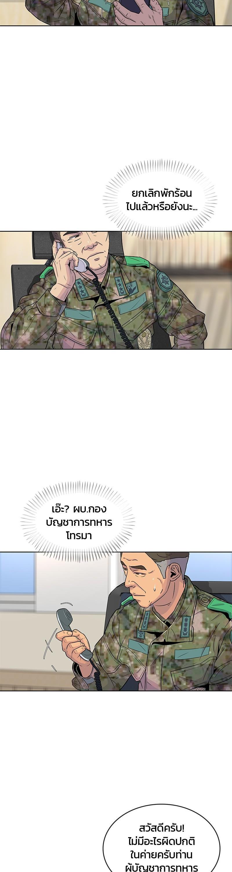 Manga-lc-com อ่านมังงะ อ่านการ์ตูน ออนไลน์ ฟรี Kitchen Soldier บันทึกครัวค่ายทหาร ตอนที่ 1 2 3 4 5 6 7 8 9 10 11 12 13 14 ฟรี ไม่มีโฆษณา Manga-lc - อ่าน มังงะ อ่าน การ์ตูน ออนไลน์ อ่านมังงะ ฟรี