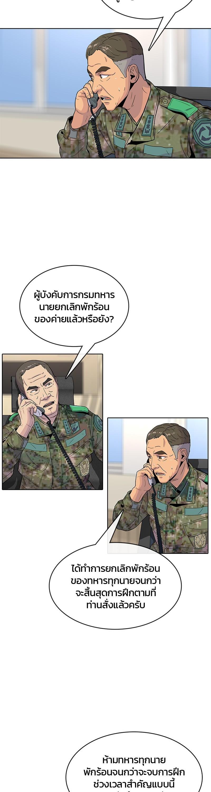 Manga-lc-com อ่านมังงะ อ่านการ์ตูน ออนไลน์ ฟรี Kitchen Soldier บันทึกครัวค่ายทหาร ตอนที่ 1 2 3 4 5 6 7 8 9 10 11 12 13 14 ฟรี ไม่มีโฆษณา Manga-lc - อ่าน มังงะ อ่าน การ์ตูน ออนไลน์ อ่านมังงะ ฟรี