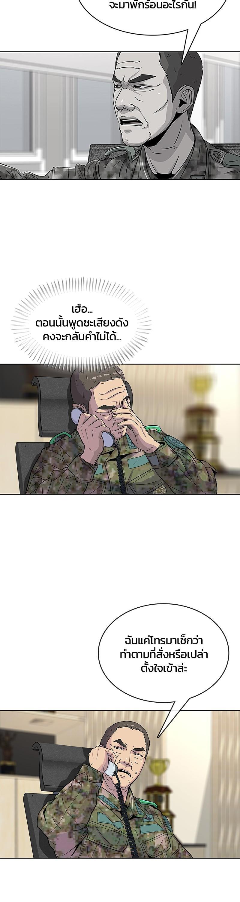 Manga-lc-com อ่านมังงะ อ่านการ์ตูน ออนไลน์ ฟรี Kitchen Soldier บันทึกครัวค่ายทหาร ตอนที่ 1 2 3 4 5 6 7 8 9 10 11 12 13 14 ฟรี ไม่มีโฆษณา Manga-lc - อ่าน มังงะ อ่าน การ์ตูน ออนไลน์ อ่านมังงะ ฟรี