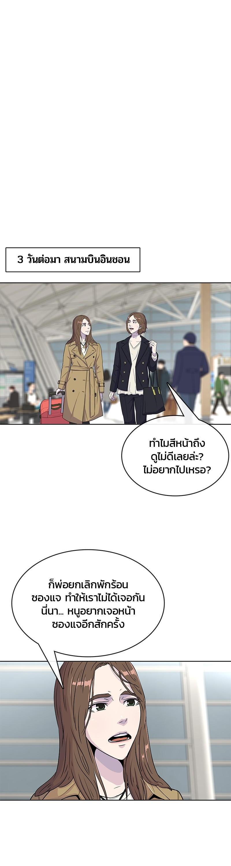 Manga-lc-com อ่านมังงะ อ่านการ์ตูน ออนไลน์ ฟรี Kitchen Soldier บันทึกครัวค่ายทหาร ตอนที่ 1 2 3 4 5 6 7 8 9 10 11 12 13 14 ฟรี ไม่มีโฆษณา Manga-lc - อ่าน มังงะ อ่าน การ์ตูน ออนไลน์ อ่านมังงะ ฟรี