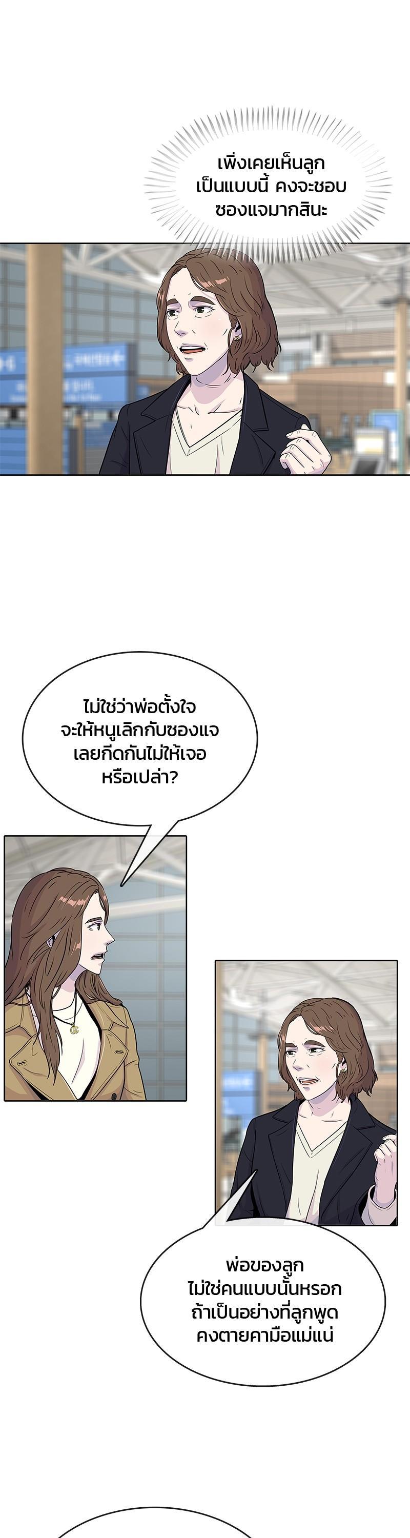 Manga-lc-com อ่านมังงะ อ่านการ์ตูน ออนไลน์ ฟรี Kitchen Soldier บันทึกครัวค่ายทหาร ตอนที่ 1 2 3 4 5 6 7 8 9 10 11 12 13 14 ฟรี ไม่มีโฆษณา Manga-lc - อ่าน มังงะ อ่าน การ์ตูน ออนไลน์ อ่านมังงะ ฟรี