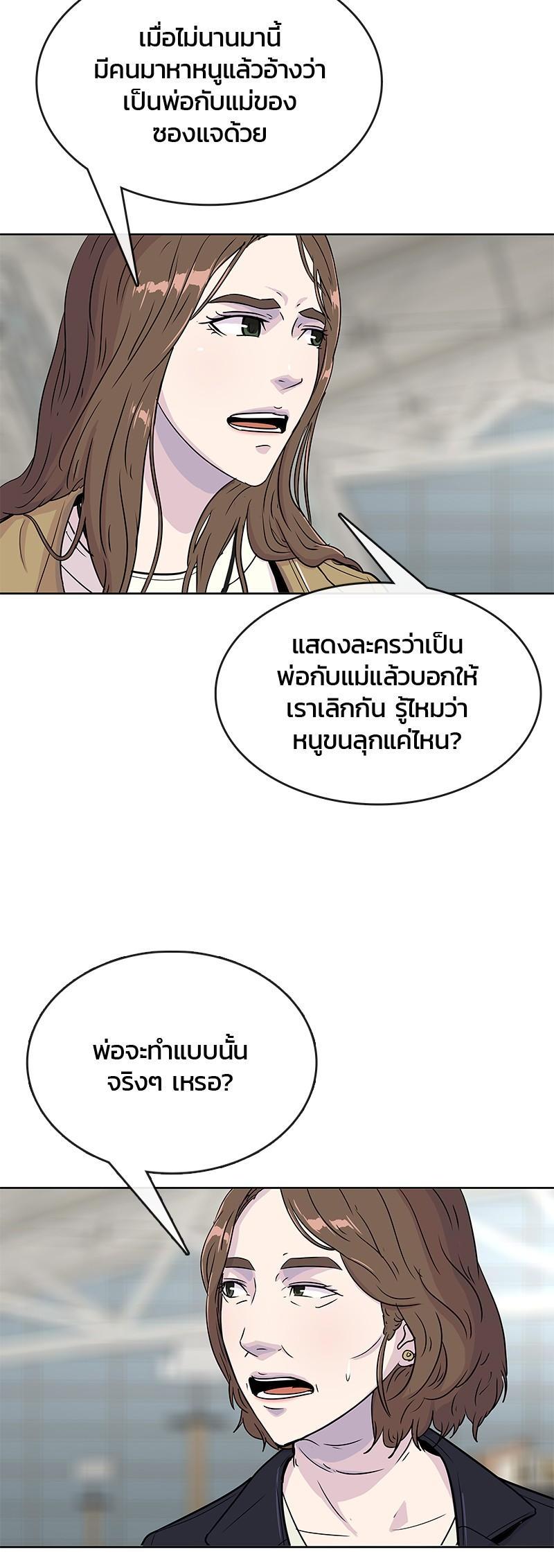 Manga-lc-com อ่านมังงะ อ่านการ์ตูน ออนไลน์ ฟรี Kitchen Soldier บันทึกครัวค่ายทหาร ตอนที่ 1 2 3 4 5 6 7 8 9 10 11 12 13 14 ฟรี ไม่มีโฆษณา Manga-lc - อ่าน มังงะ อ่าน การ์ตูน ออนไลน์ อ่านมังงะ ฟรี