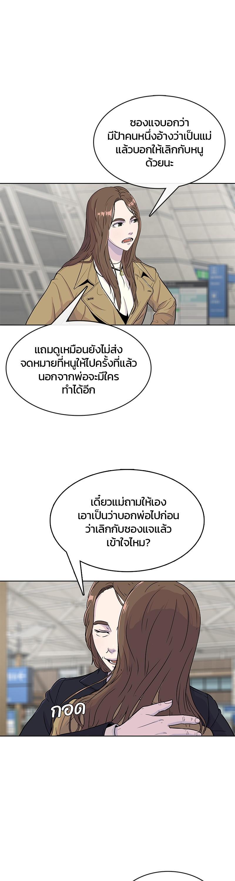 Manga-lc-com อ่านมังงะ อ่านการ์ตูน ออนไลน์ ฟรี Kitchen Soldier บันทึกครัวค่ายทหาร ตอนที่ 1 2 3 4 5 6 7 8 9 10 11 12 13 14 ฟรี ไม่มีโฆษณา Manga-lc - อ่าน มังงะ อ่าน การ์ตูน ออนไลน์ อ่านมังงะ ฟรี