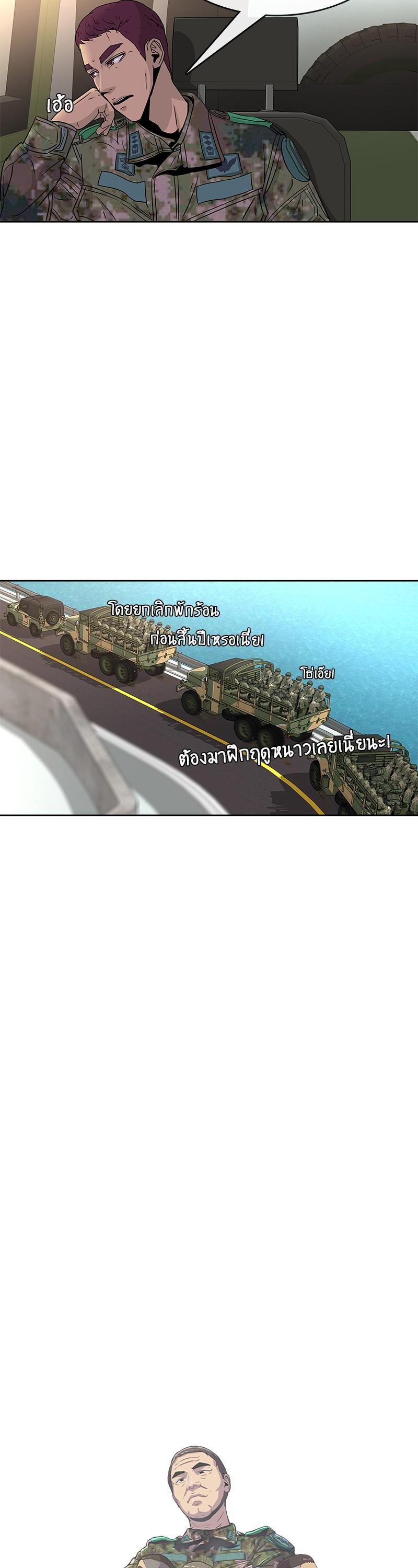 Manga-lc-com อ่านมังงะ อ่านการ์ตูน ออนไลน์ ฟรี Kitchen Soldier บันทึกครัวค่ายทหาร ตอนที่ 1 2 3 4 5 6 7 8 9 10 11 12 13 14 ฟรี ไม่มีโฆษณา Manga-lc - อ่าน มังงะ อ่าน การ์ตูน ออนไลน์ อ่านมังงะ ฟรี