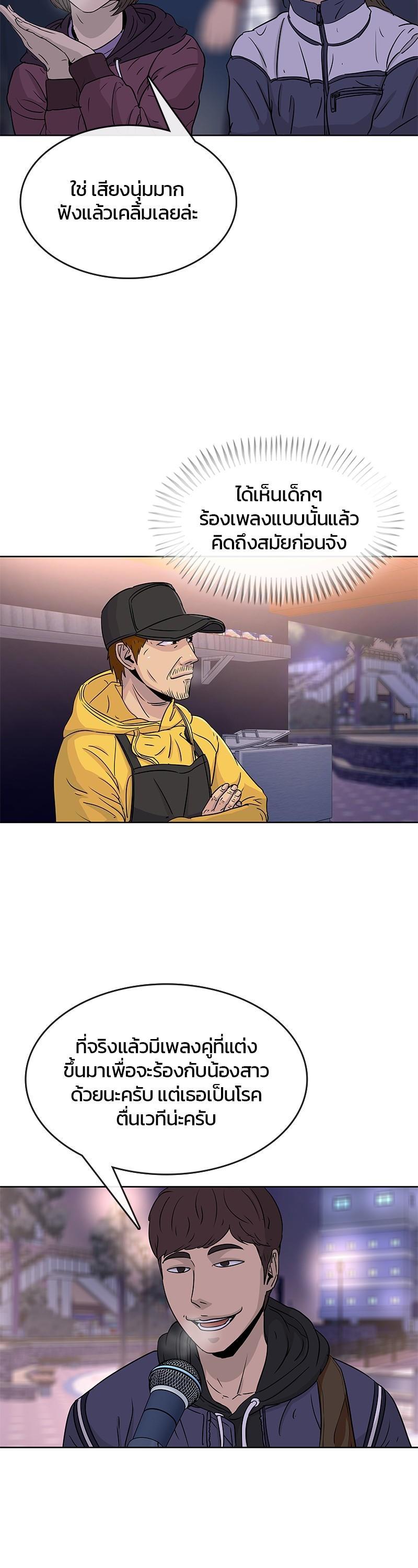 Manga-lc-com อ่านมังงะ อ่านการ์ตูน ออนไลน์ ฟรี Kitchen Soldier บันทึกครัวค่ายทหาร ตอนที่ 1 2 3 4 5 6 7 8 9 10 11 12 13 14 ฟรี ไม่มีโฆษณา Manga-lc - อ่าน มังงะ อ่าน การ์ตูน ออนไลน์ อ่านมังงะ ฟรี