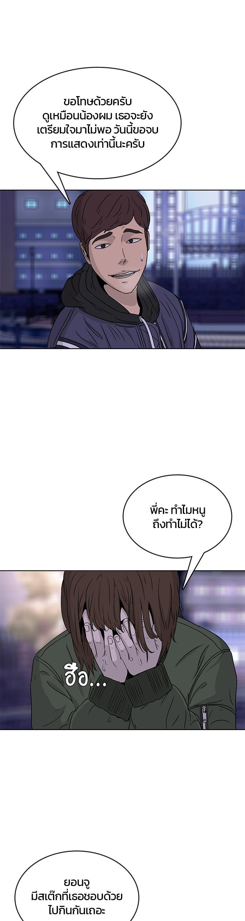 Manga-lc-com อ่านมังงะ อ่านการ์ตูน ออนไลน์ ฟรี Kitchen Soldier บันทึกครัวค่ายทหาร ตอนที่ 1 2 3 4 5 6 7 8 9 10 11 12 13 14 ฟรี ไม่มีโฆษณา Manga-lc - อ่าน มังงะ อ่าน การ์ตูน ออนไลน์ อ่านมังงะ ฟรี