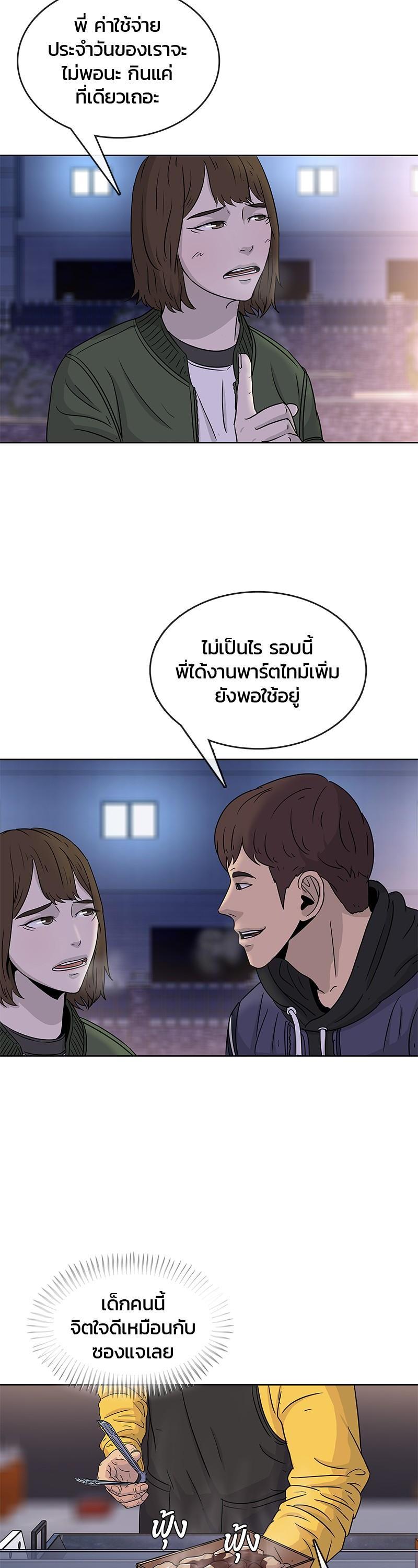 Manga-lc-com อ่านมังงะ อ่านการ์ตูน ออนไลน์ ฟรี Kitchen Soldier บันทึกครัวค่ายทหาร ตอนที่ 1 2 3 4 5 6 7 8 9 10 11 12 13 14 ฟรี ไม่มีโฆษณา Manga-lc - อ่าน มังงะ อ่าน การ์ตูน ออนไลน์ อ่านมังงะ ฟรี