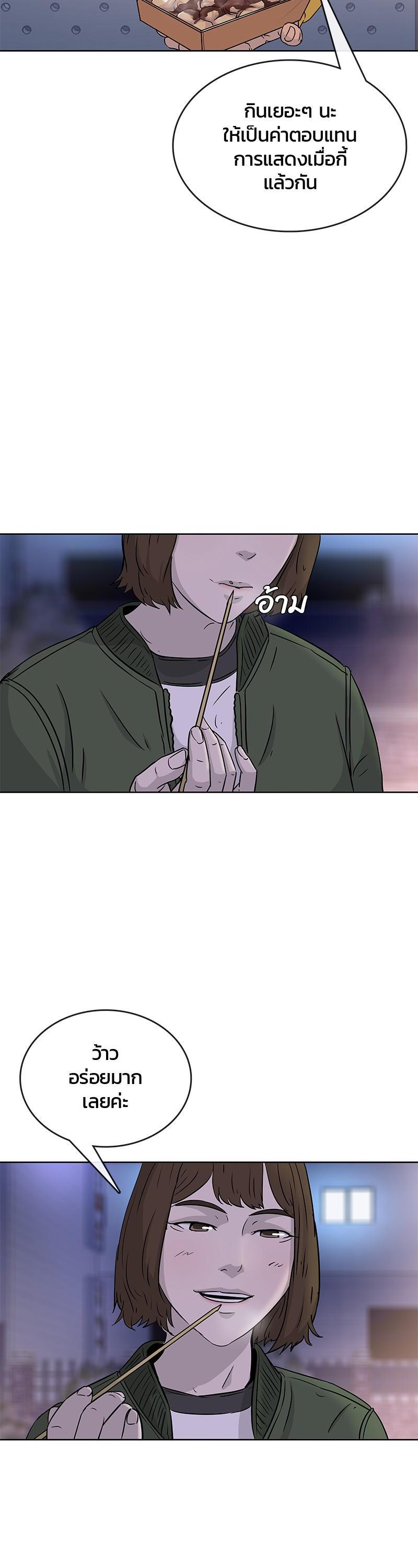 Manga-lc-com อ่านมังงะ อ่านการ์ตูน ออนไลน์ ฟรี Kitchen Soldier บันทึกครัวค่ายทหาร ตอนที่ 1 2 3 4 5 6 7 8 9 10 11 12 13 14 ฟรี ไม่มีโฆษณา Manga-lc - อ่าน มังงะ อ่าน การ์ตูน ออนไลน์ อ่านมังงะ ฟรี