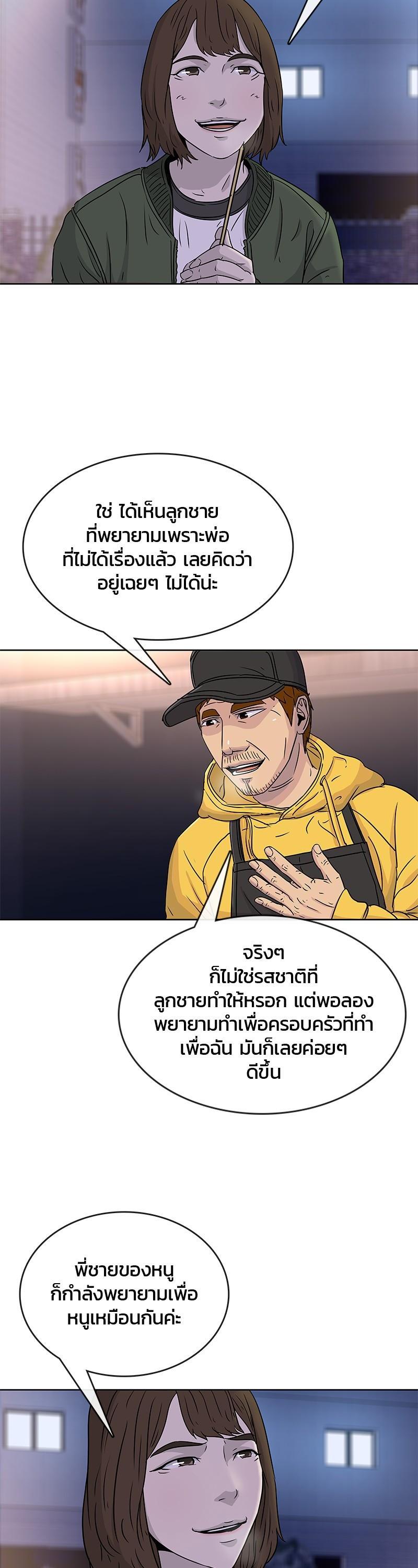 Manga-lc-com อ่านมังงะ อ่านการ์ตูน ออนไลน์ ฟรี Kitchen Soldier บันทึกครัวค่ายทหาร ตอนที่ 1 2 3 4 5 6 7 8 9 10 11 12 13 14 ฟรี ไม่มีโฆษณา Manga-lc - อ่าน มังงะ อ่าน การ์ตูน ออนไลน์ อ่านมังงะ ฟรี