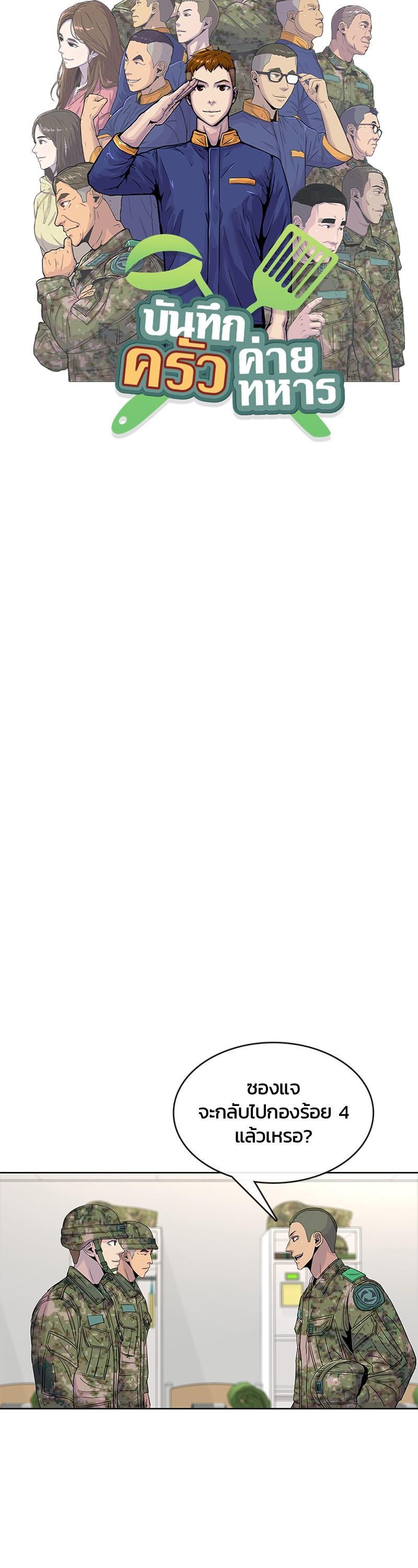 Manga-lc-com อ่านมังงะ อ่านการ์ตูน ออนไลน์ ฟรี Kitchen Soldier บันทึกครัวค่ายทหาร ตอนที่ 1 2 3 4 5 6 7 8 9 10 11 12 13 14 ฟรี ไม่มีโฆษณา Manga-lc - อ่าน มังงะ อ่าน การ์ตูน ออนไลน์ อ่านมังงะ ฟรี