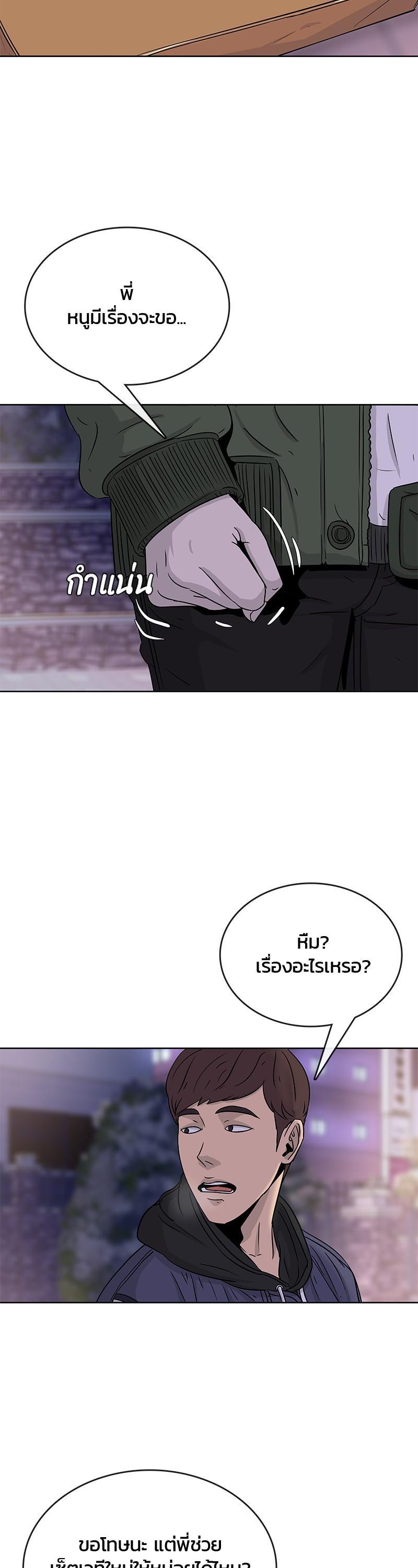Manga-lc-com อ่านมังงะ อ่านการ์ตูน ออนไลน์ ฟรี Kitchen Soldier บันทึกครัวค่ายทหาร ตอนที่ 1 2 3 4 5 6 7 8 9 10 11 12 13 14 ฟรี ไม่มีโฆษณา Manga-lc - อ่าน มังงะ อ่าน การ์ตูน ออนไลน์ อ่านมังงะ ฟรี