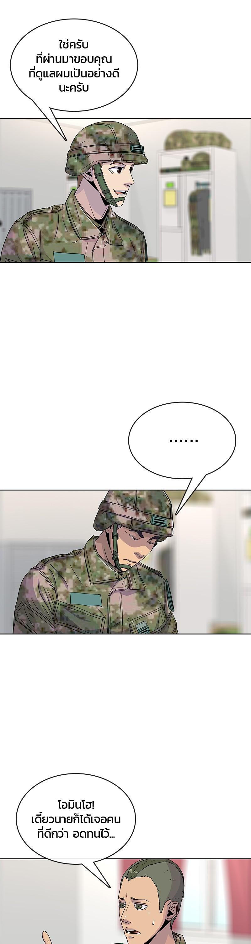 Manga-lc-com อ่านมังงะ อ่านการ์ตูน ออนไลน์ ฟรี Kitchen Soldier บันทึกครัวค่ายทหาร ตอนที่ 1 2 3 4 5 6 7 8 9 10 11 12 13 14 ฟรี ไม่มีโฆษณา Manga-lc - อ่าน มังงะ อ่าน การ์ตูน ออนไลน์ อ่านมังงะ ฟรี