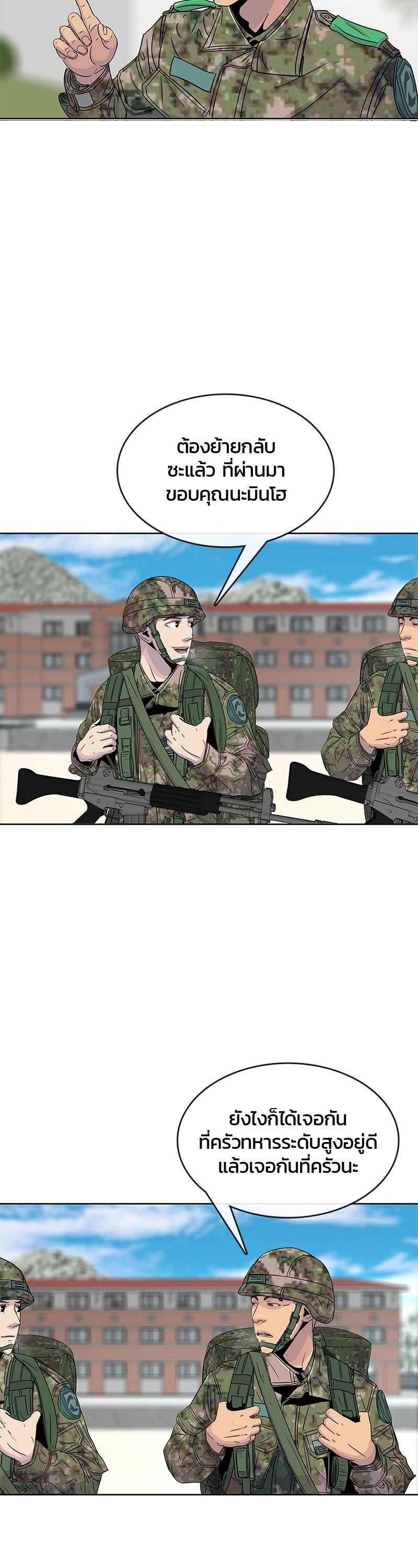 Manga-lc-com อ่านมังงะ อ่านการ์ตูน ออนไลน์ ฟรี Kitchen Soldier บันทึกครัวค่ายทหาร ตอนที่ 1 2 3 4 5 6 7 8 9 10 11 12 13 14 ฟรี ไม่มีโฆษณา Manga-lc - อ่าน มังงะ อ่าน การ์ตูน ออนไลน์ อ่านมังงะ ฟรี