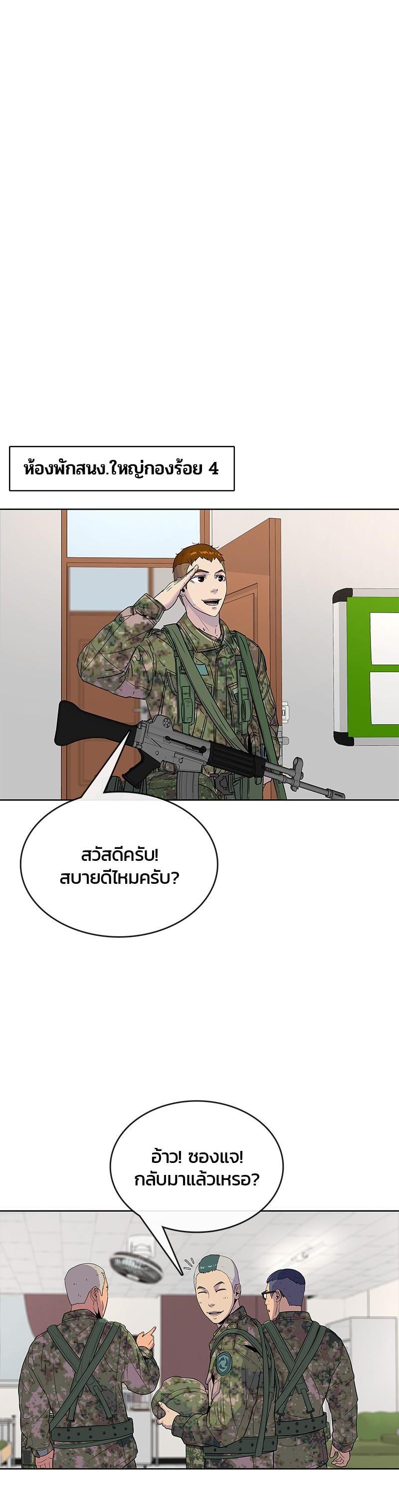 Manga-lc-com อ่านมังงะ อ่านการ์ตูน ออนไลน์ ฟรี Kitchen Soldier บันทึกครัวค่ายทหาร ตอนที่ 1 2 3 4 5 6 7 8 9 10 11 12 13 14 ฟรี ไม่มีโฆษณา Manga-lc - อ่าน มังงะ อ่าน การ์ตูน ออนไลน์ อ่านมังงะ ฟรี