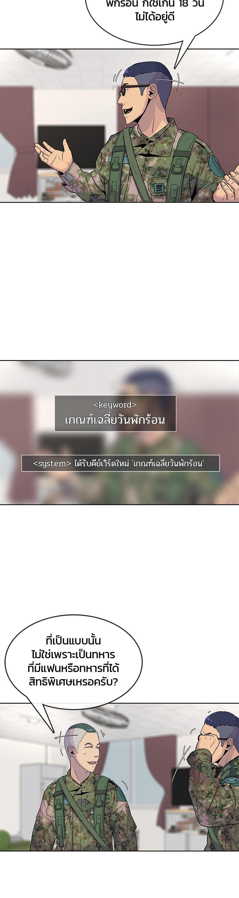 Manga-lc-com อ่านมังงะ อ่านการ์ตูน ออนไลน์ ฟรี Kitchen Soldier บันทึกครัวค่ายทหาร ตอนที่ 1 2 3 4 5 6 7 8 9 10 11 12 13 14 ฟรี ไม่มีโฆษณา Manga-lc - อ่าน มังงะ อ่าน การ์ตูน ออนไลน์ อ่านมังงะ ฟรี