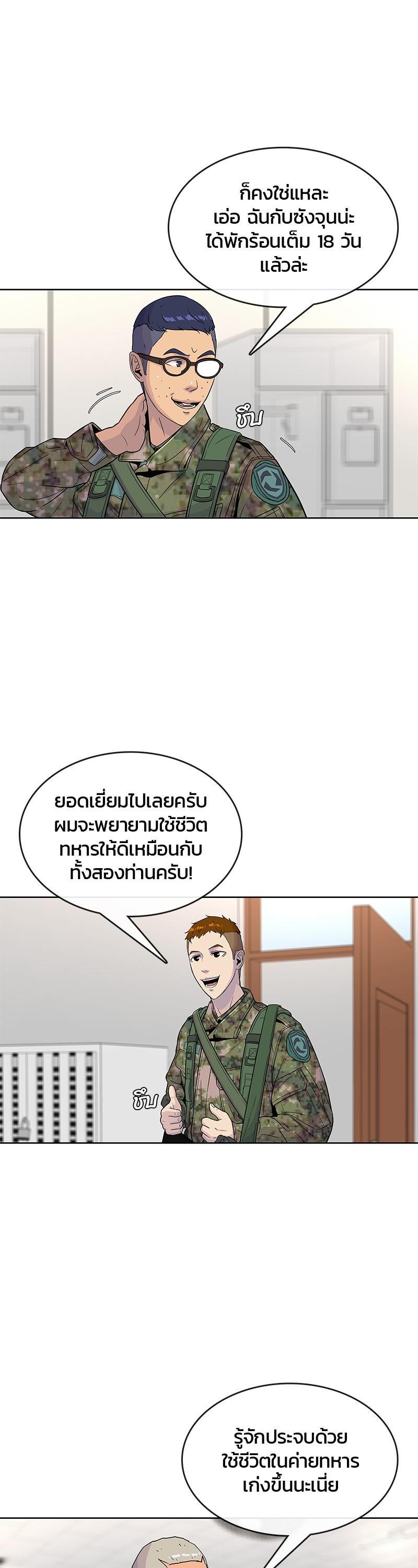 Manga-lc-com อ่านมังงะ อ่านการ์ตูน ออนไลน์ ฟรี Kitchen Soldier บันทึกครัวค่ายทหาร ตอนที่ 1 2 3 4 5 6 7 8 9 10 11 12 13 14 ฟรี ไม่มีโฆษณา Manga-lc - อ่าน มังงะ อ่าน การ์ตูน ออนไลน์ อ่านมังงะ ฟรี