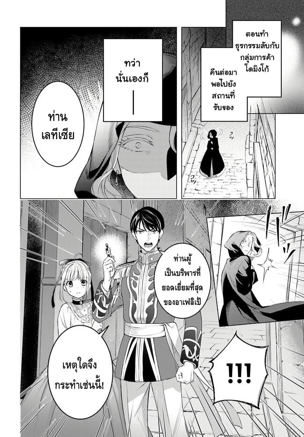 Manga-lc-com อ่านมังงะ อ่านการ์ตูน ออนไลน์ ฟรี Nokori Ichinichi de Hametsu Flag Zenbu Heshiorimasu Zamaa RTA Kiroku 24Hr. ตอนที่ 1 2 3 4 5 6 7 8 9 10 11 12 13 14 ฟรี ไม่มีโฆษณา Manga-lc - อ่าน มังงะ อ่าน การ์ตูน ออนไลน์ อ่านมังงะ ฟรี