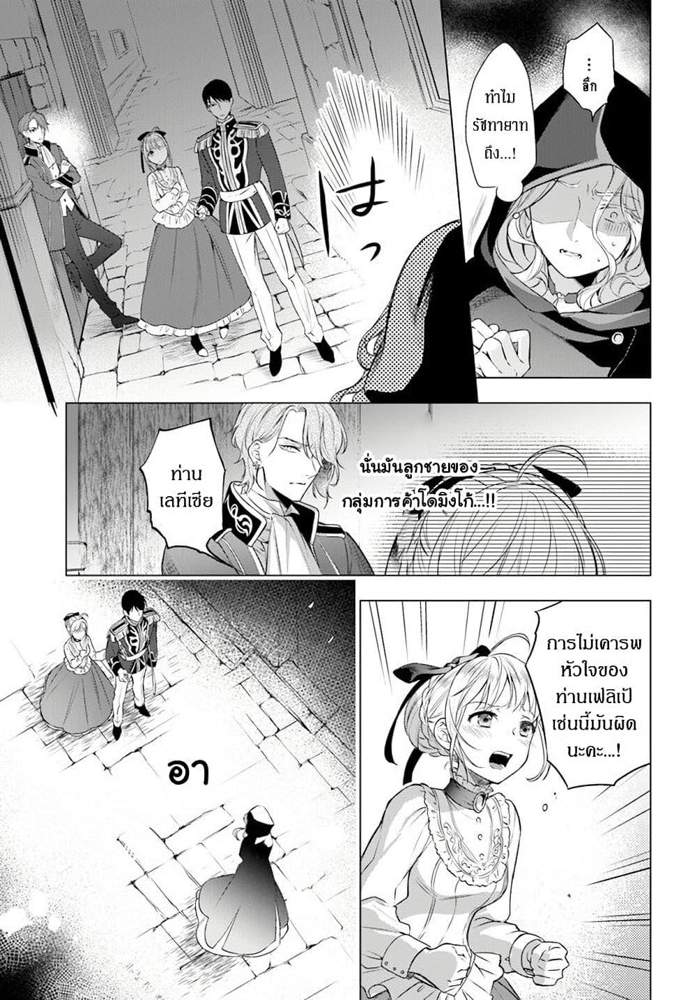 Manga-lc-com อ่านมังงะ อ่านการ์ตูน ออนไลน์ ฟรี Nokori Ichinichi de Hametsu Flag Zenbu Heshiorimasu Zamaa RTA Kiroku 24Hr. ตอนที่ 1 2 3 4 5 6 7 8 9 10 11 12 13 14 ฟรี ไม่มีโฆษณา Manga-lc - อ่าน มังงะ อ่าน การ์ตูน ออนไลน์ อ่านมังงะ ฟรี