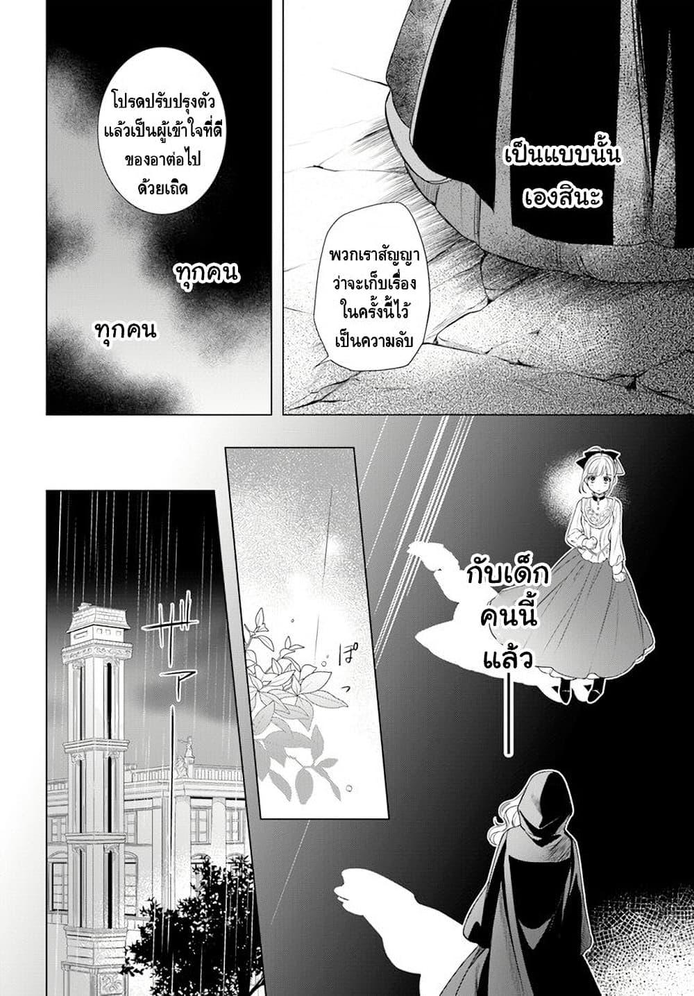 Manga-lc-com อ่านมังงะ อ่านการ์ตูน ออนไลน์ ฟรี Nokori Ichinichi de Hametsu Flag Zenbu Heshiorimasu Zamaa RTA Kiroku 24Hr. ตอนที่ 1 2 3 4 5 6 7 8 9 10 11 12 13 14 ฟรี ไม่มีโฆษณา Manga-lc - อ่าน มังงะ อ่าน การ์ตูน ออนไลน์ อ่านมังงะ ฟรี